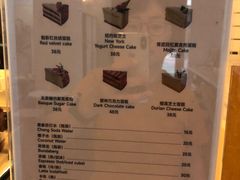-姆们M Sweetie Cake(三里屯店)