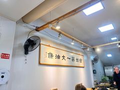 -和众大油条(维明路店)