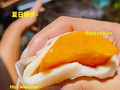 -澳门长洲糯米糍(柯打苏沙街店)