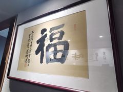 -潮汕味道煮海餐厅(金麟大厦店)