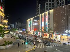 -万寿斋(IST艾尚天地店)
