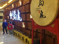 -局气 烤鸭·北京菜(光华路店)