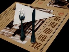 -东海咖啡馆