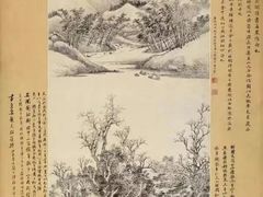 -浙江省博物馆(孤山馆区)