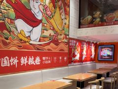 -鲜粮卷饼王(小白楼店)