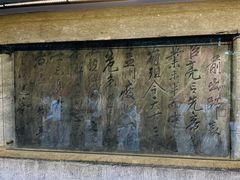 -南阳卧龙岗武侯祠
