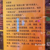 🔥在苏州挖到宝！土到掉渣的正宗湘菜太绝了！