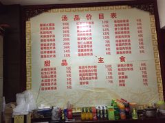 -龙老五汤店(站前西路店)