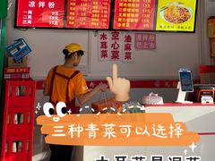 -凤张螺蛳粉·爽口粉(跃进路总店)