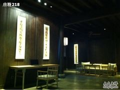 -法云安缦酒店
