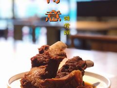 -醉得意·山茶油炒土鸡(泰安万达店)