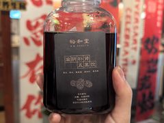 -裕和堂中医推拿艾灸(太古汇臻品店)