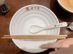 -老半斋(福州路店)