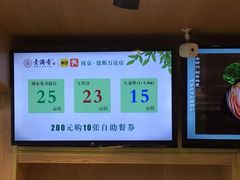 -素满香·食养自助(建邺万达店)