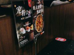 -捞王锅物料理(凯旋路店)