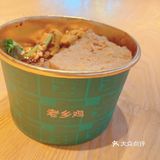 紧跟市场潮流，老乡鸡真会玩！