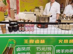 -王府井酒店(金桥港湾店)