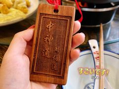 -风波庄(云蝠大厦店)