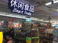 -泉州丰泽新华都百货(丰泽广场店)
