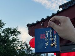 -大慈恩寺(大雁塔)