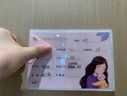 -金鹰国际月子中心(新街口店)