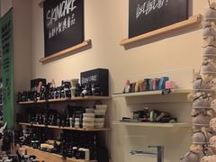 -LUSH(威尼斯人店)