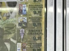 -全家便利店(杭州龙翔桥地铁站店)