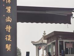 -包公祠