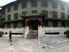 -北京协和医院(东单院区)