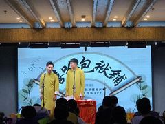 -嘻哈包袱铺(交道口店)