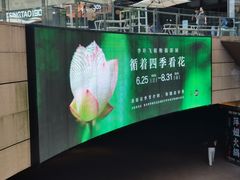 -方所(华润万象城店)