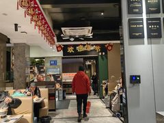-王记姚家味·地道苏帮菜(凤凰街店)