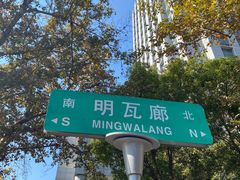 -祁家面馆(大香炉店)