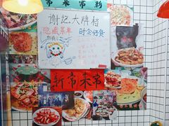 -谢记上海大排档(长寿路店)