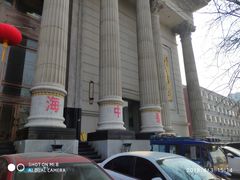 -碧中海汤泉汗蒸酒店