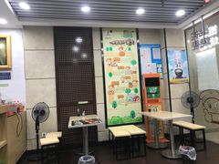 门面-如意馄饨(乐享城店)