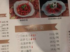 -龙虾风暴(松江店)