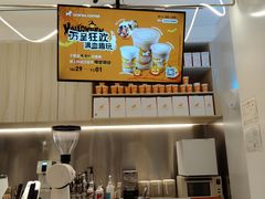 -NOWWA挪瓦咖啡(SOHO中山广场店)