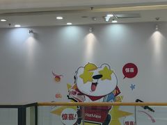 -万达广场(厦门湖里店)
