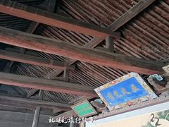 -山西霍州署