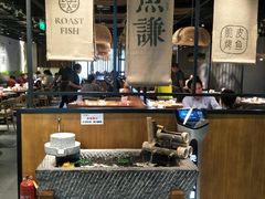 大堂-鱼谦脆皮烤鱼(华阳城店)
