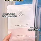 怒囤！发光面膜太顶了！熬夜暗沉肌再也不见！！