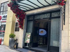 -云庐小雅(南京西路店)