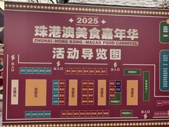 -珠海市博物馆