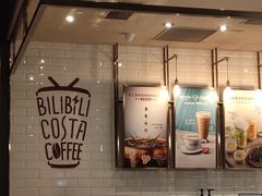 -COSTA COFFEE(国正中心店)