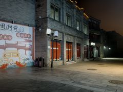 -鲜鱼口老字号美食街