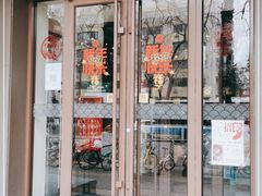 门面-渝乡人家(和平里店)