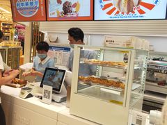 -好利来(梅江永旺店)