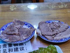 -伊穆祥牛肉面总店·清真