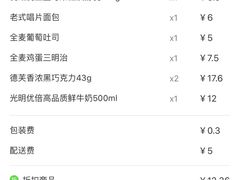 -全家便利店(车站南路店)